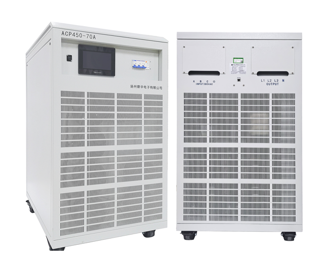 ACP系列雙向可編程交流電源